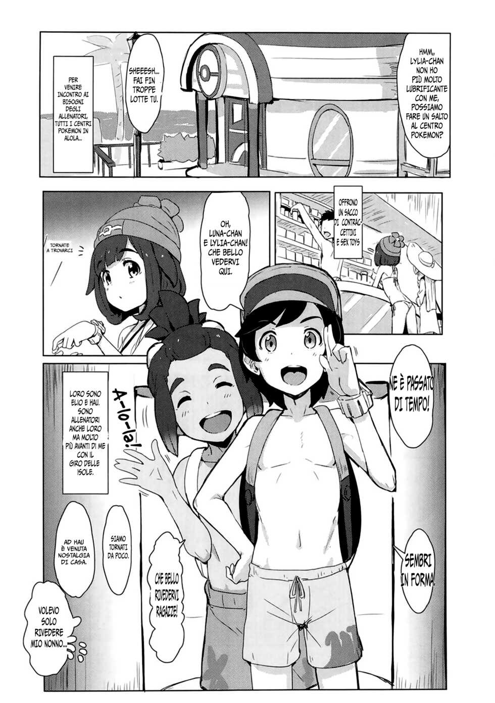 (C91) [Cleari tei (Clearite)] Pokemon Trainer Alola no Sugata | Le tradizioni di Alola (Pokémon Sun and Moon) [Italian] - Page 9