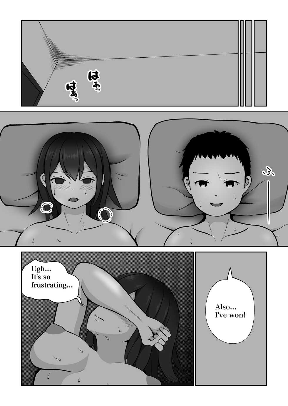 [Utoisa] Osananajimi to Battle  Fuck [English] - Page 3