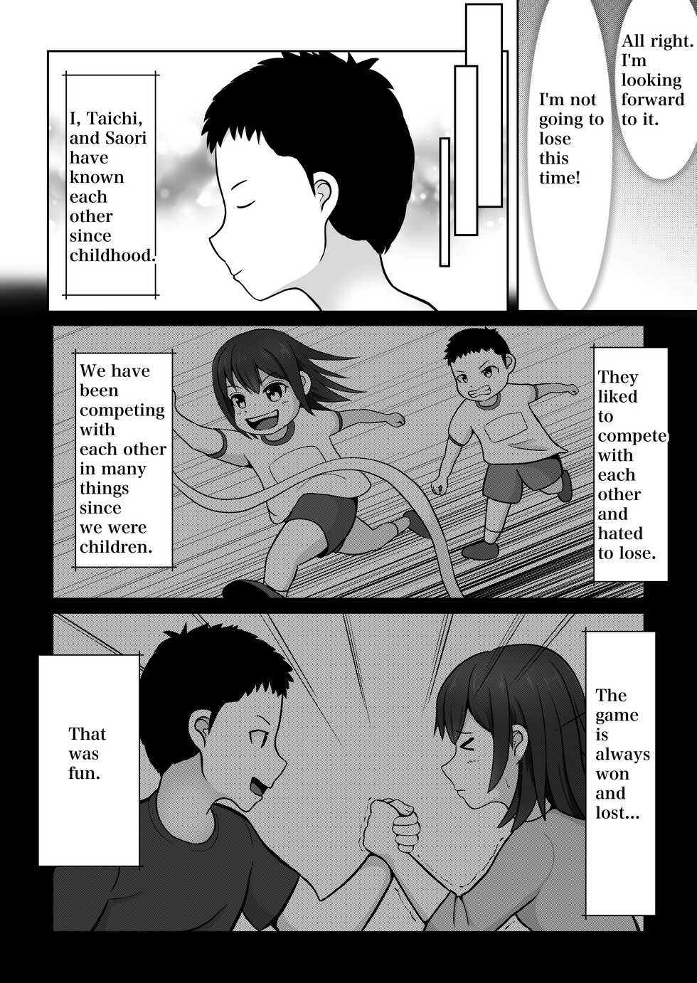 [Utoisa] Osananajimi to Battle  Fuck [English] - Page 5