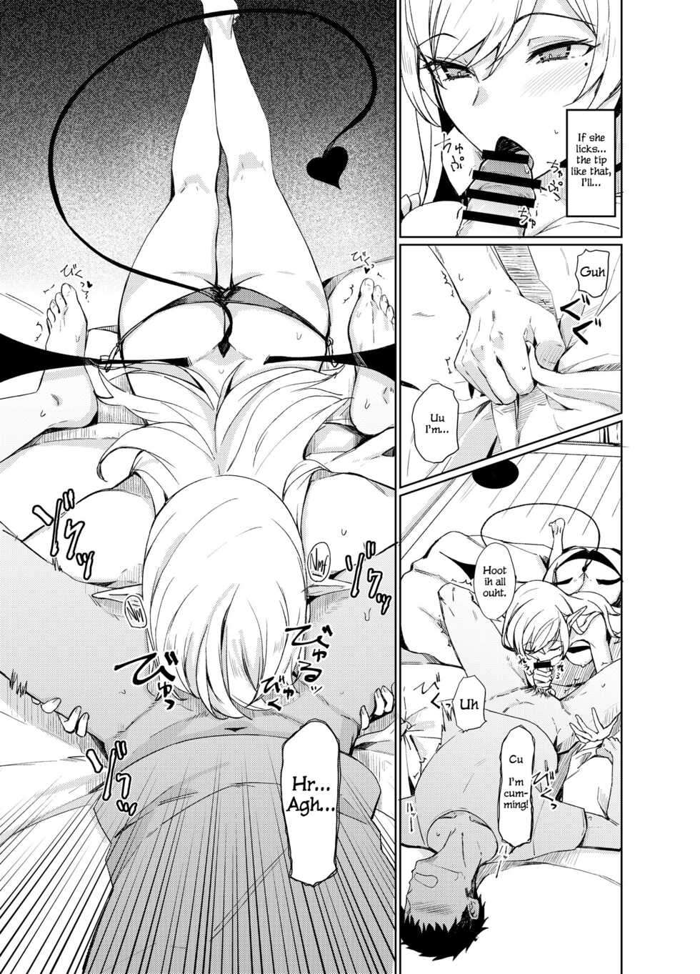 [Rodiura. (Rage)] Succubus to Ecchi Suru Hon. [English] [Kirby] [Digital] - Page 12