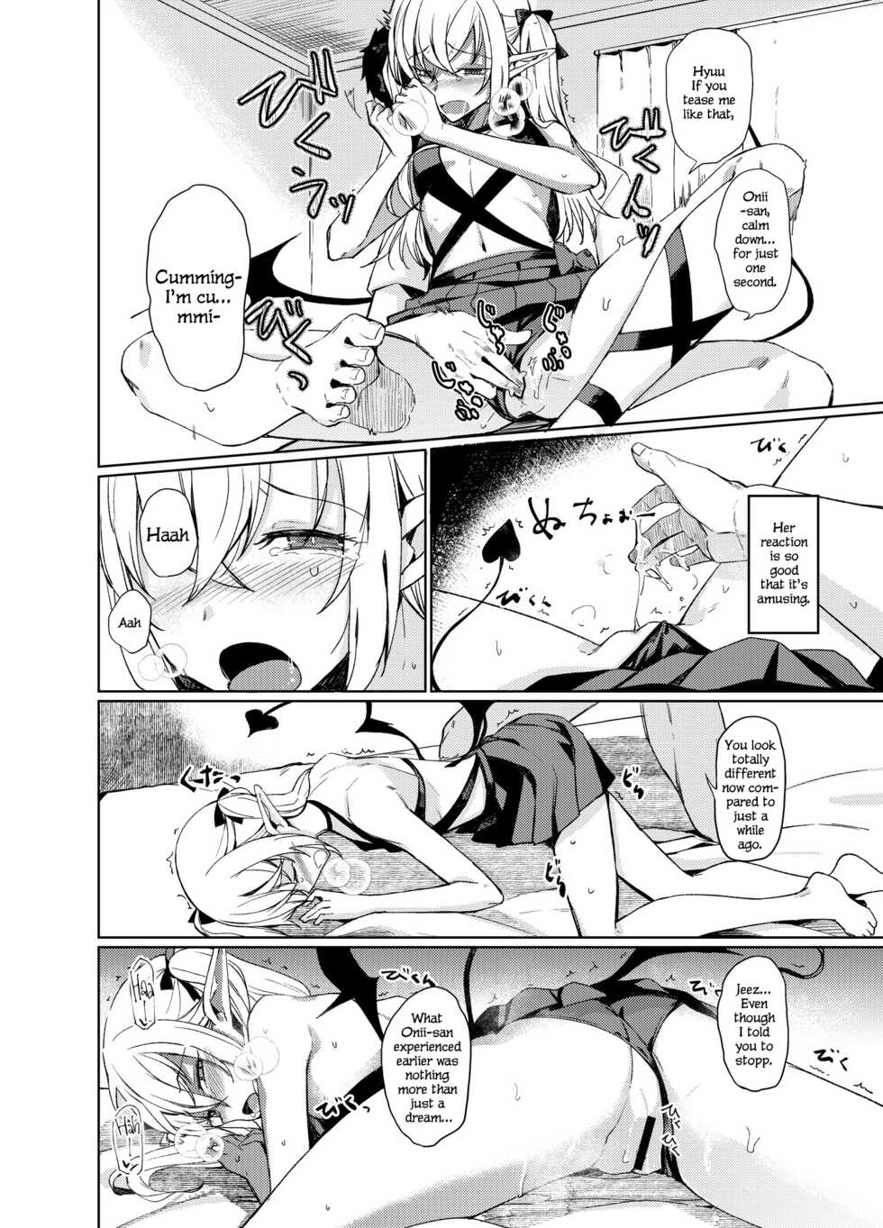 [Rodiura. (Rage)] Succubus to Ecchi Suru Hon. [English] [Kirby] [Digital] - Page 25