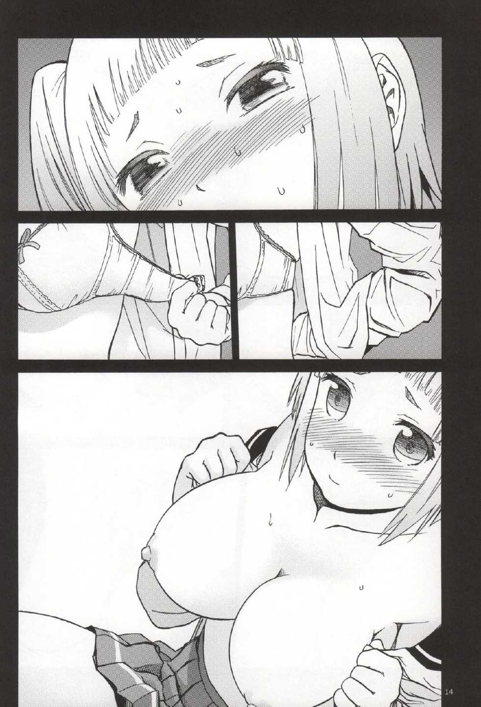 (COMIC1☆9) [Waku Waku Doubutsuen (Tennouji Kitsune)] FNC Funco Nakadashi Community (Upotte!!) [Chinese] - Page 12