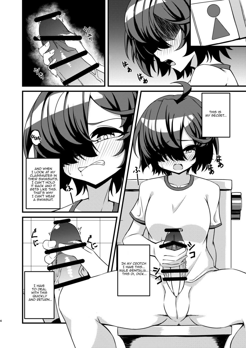 [Mikaguuland (Mikagura)] Futanari in kya Musume ga Do-S Futago Shimai ni Omocha ni Sareru Hanashi [English] [Lewd Rider Ero] [Digital] - Page 5