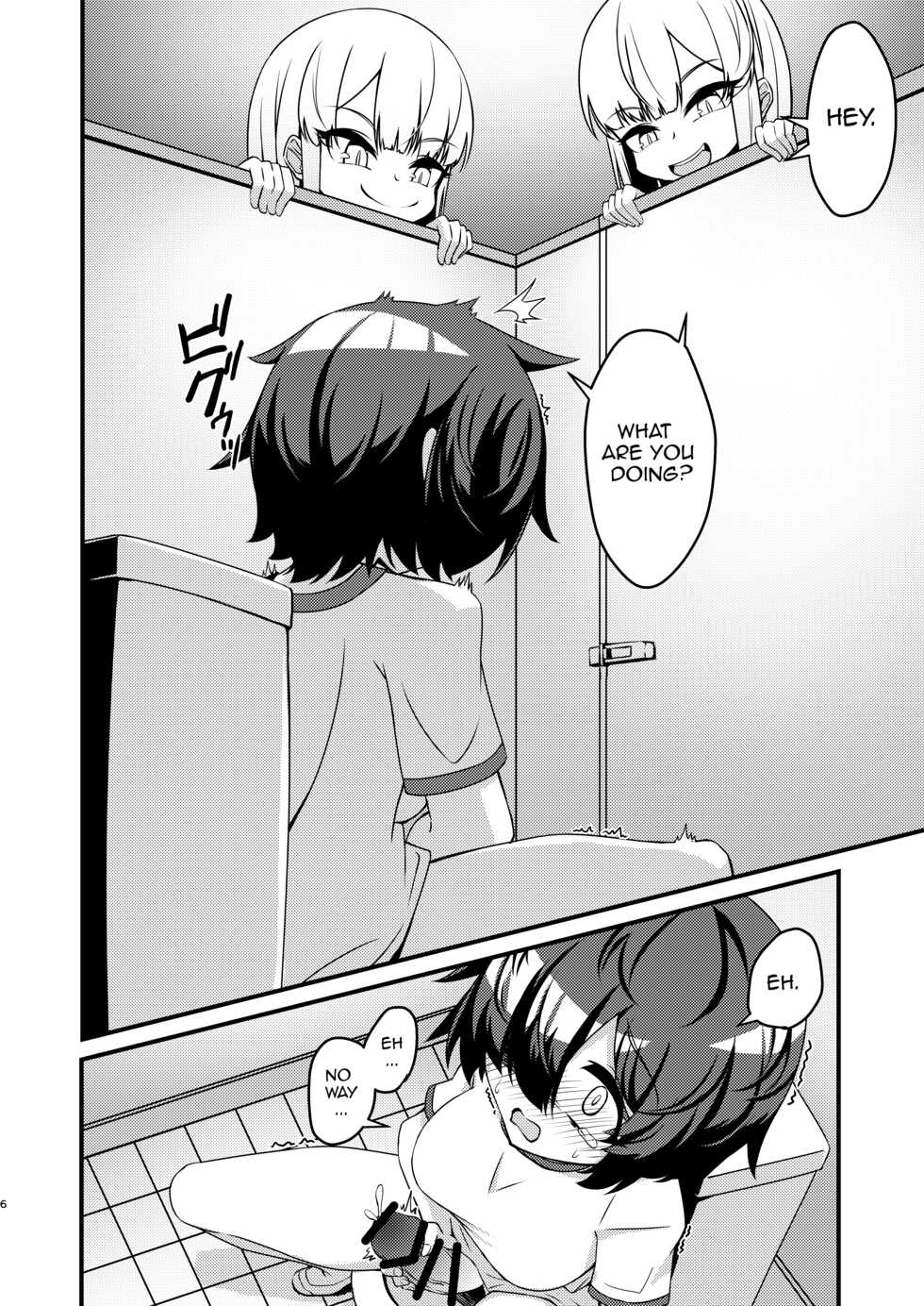 [Mikaguuland (Mikagura)] Futanari in kya Musume ga Do-S Futago Shimai ni Omocha ni Sareru Hanashi [English] [Lewd Rider Ero] [Digital] - Page 7