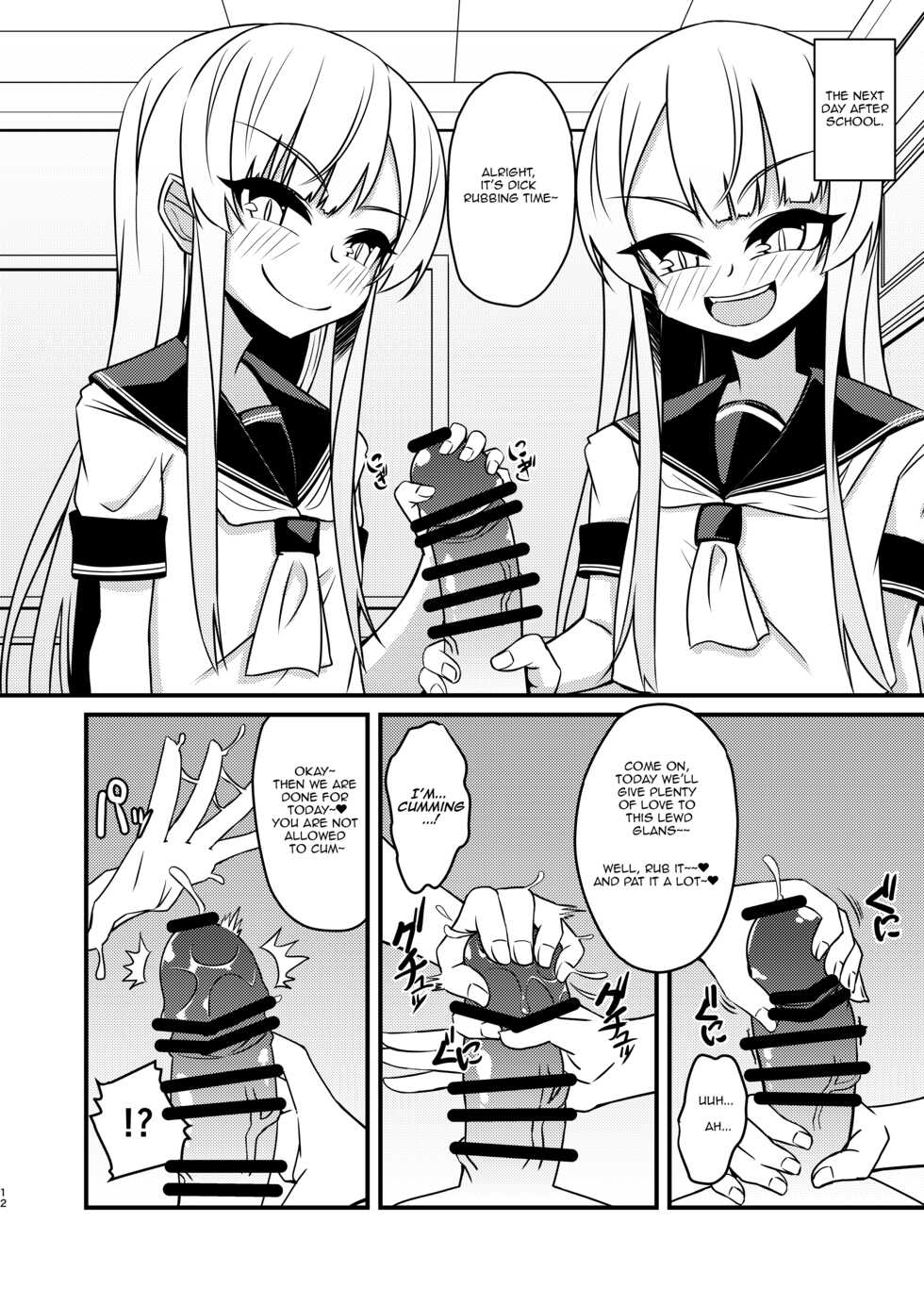 [Mikaguuland (Mikagura)] Futanari in kya Musume ga Do-S Futago Shimai ni Omocha ni Sareru Hanashi [English] [Lewd Rider Ero] [Digital] - Page 13