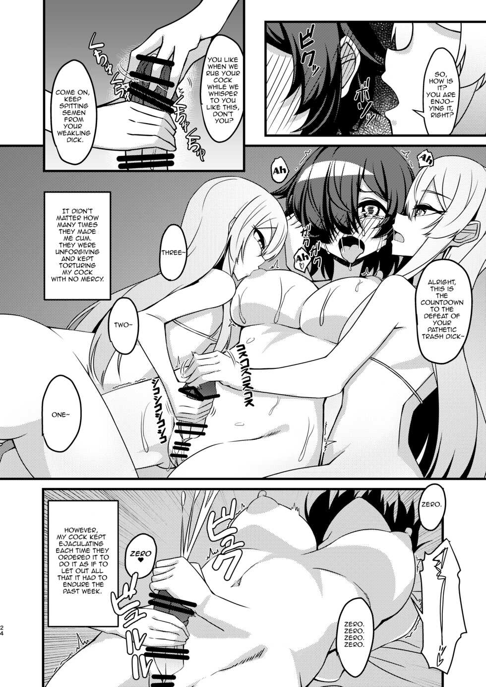 [Mikaguuland (Mikagura)] Futanari in kya Musume ga Do-S Futago Shimai ni Omocha ni Sareru Hanashi [English] [Lewd Rider Ero] [Digital] - Page 25