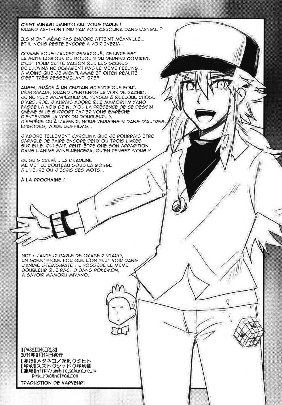 (C80) [Metaneko (Minagi Umihito)] PASSION GIRLS (Pokémon) [French] - Page 25
