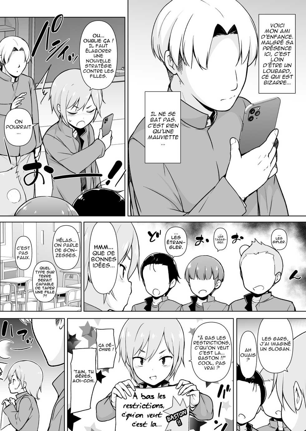 [Yuruyakatou] Namaiki Yankee ga Josou o Shitara [French] - Page 6