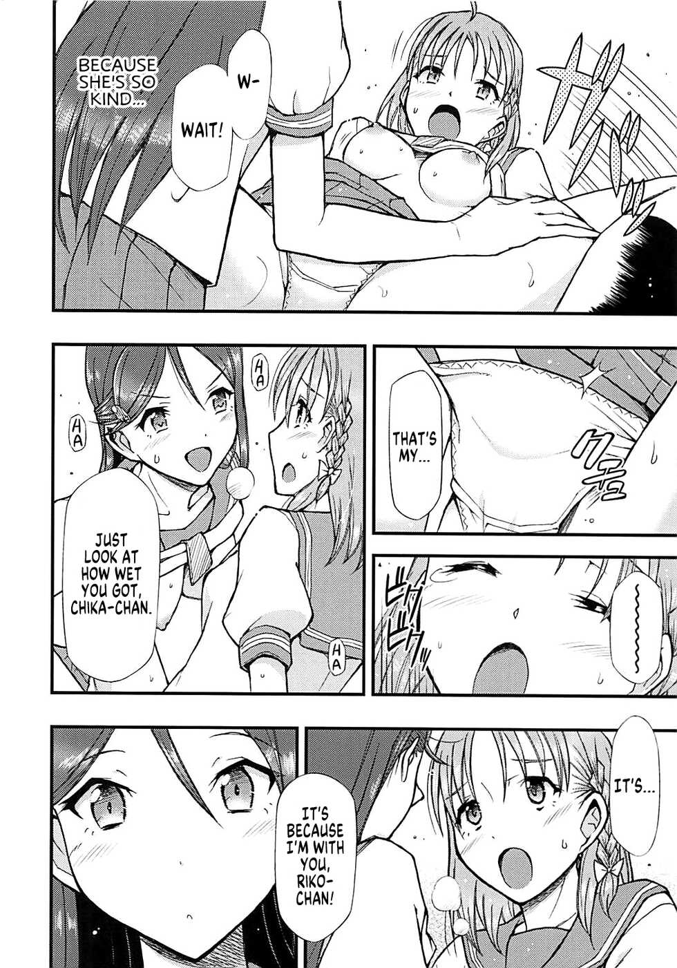 (COMIC1☆13) [Hetalearts (BLACKHEART)] Tsutaeru Kimochi Tsutawaru Kotoba (Love Live! Sunshine!!) [English] [MegaFagget] - Page 15