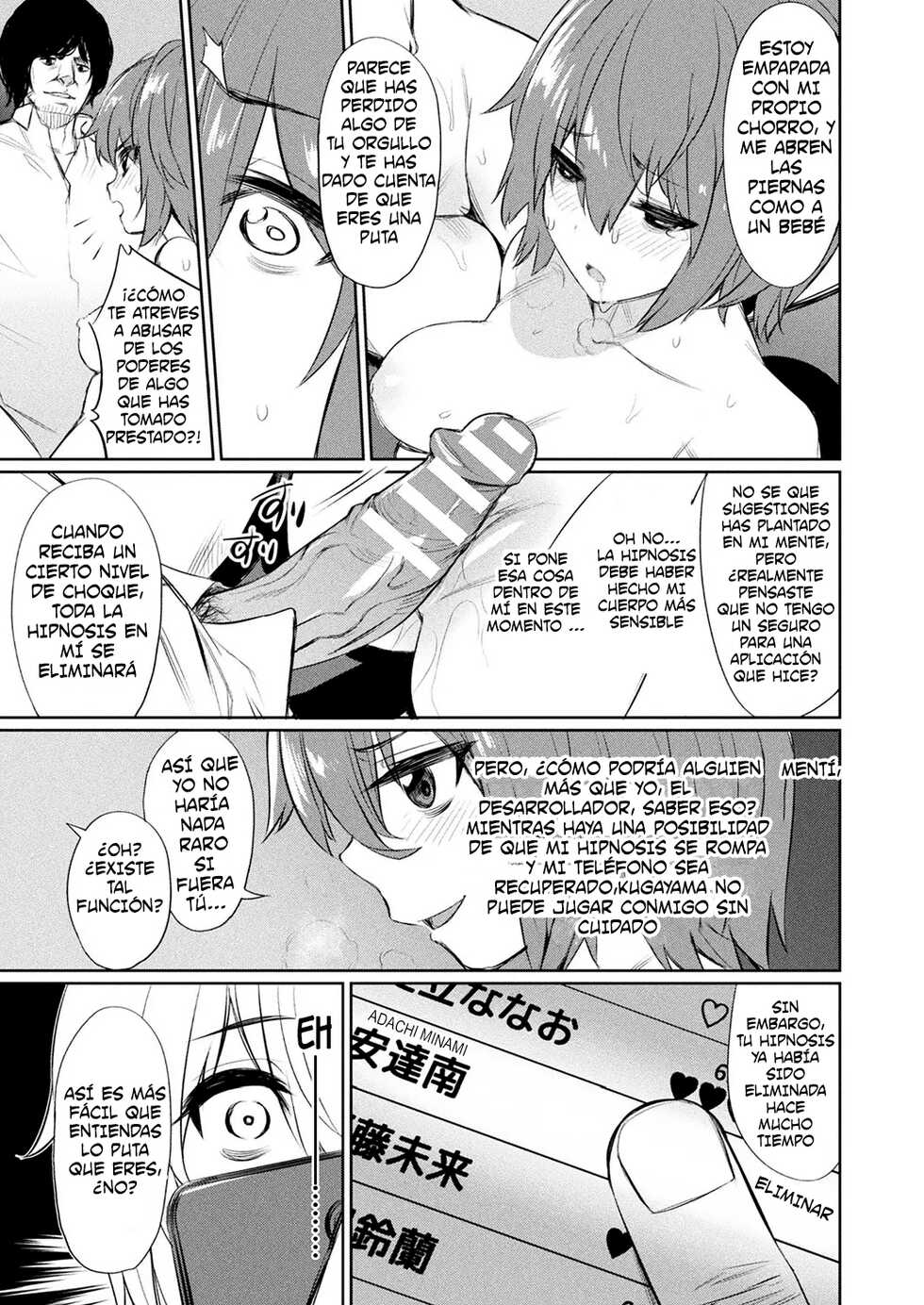 [yasu] Saimin Gakusei Shidou ~Sorezore no Ketsumatsu~ | Hypno Student Guidance ~Their Respective Endings~ (COMIC Unreal 2021-02 Vol. 89) [Spanish] [DouFansub] [Digital] - Page 11