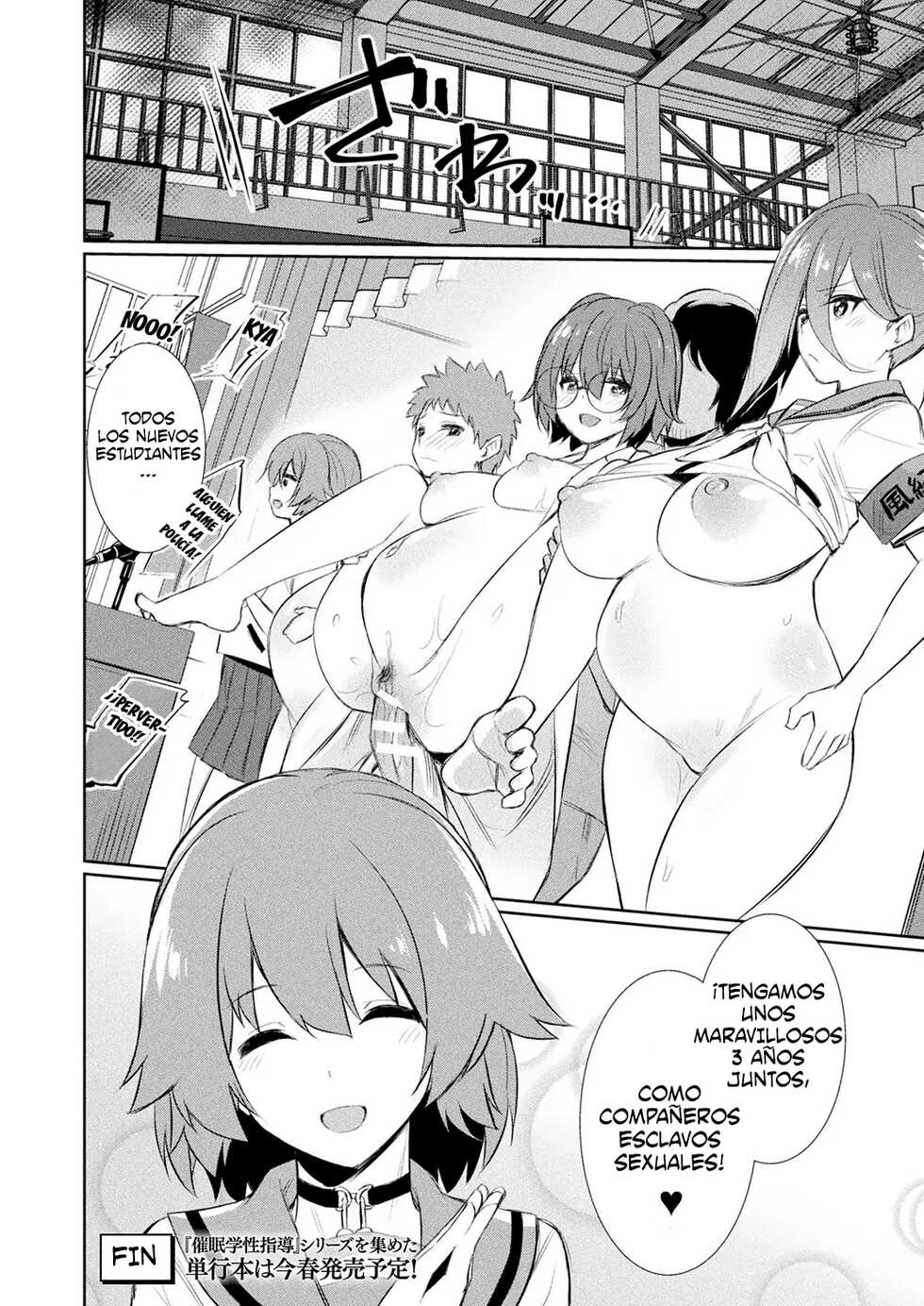 [yasu] Saimin Gakusei Shidou ~Sorezore no Ketsumatsu~ | Hypno Student Guidance ~Their Respective Endings~ (COMIC Unreal 2021-02 Vol. 89) [Spanish] [DouFansub] [Digital] - Page 20