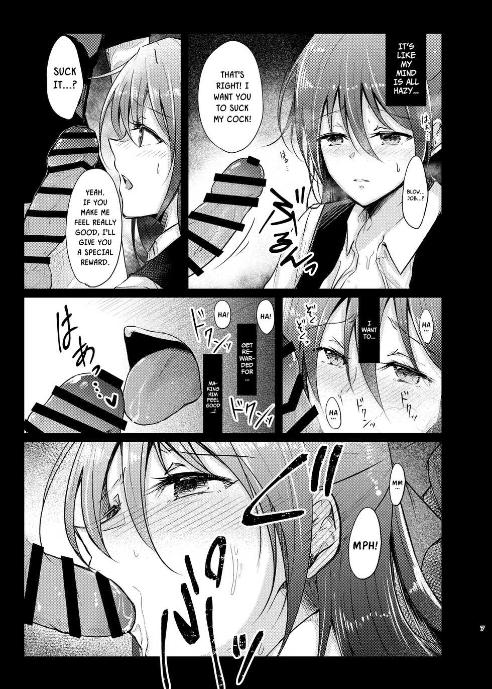 [REINO BLANCO (Haz)] Geki Kawa JK Shizuku-chan Damashite Sonomama Yacchaimashita | Tricking And Fucking The Extremely Cute Schoolgirl Shizuku-chan (Love Live! Nijigasaki High School Idol Club) [English] {Doujins.com} [Digital] - Page 6