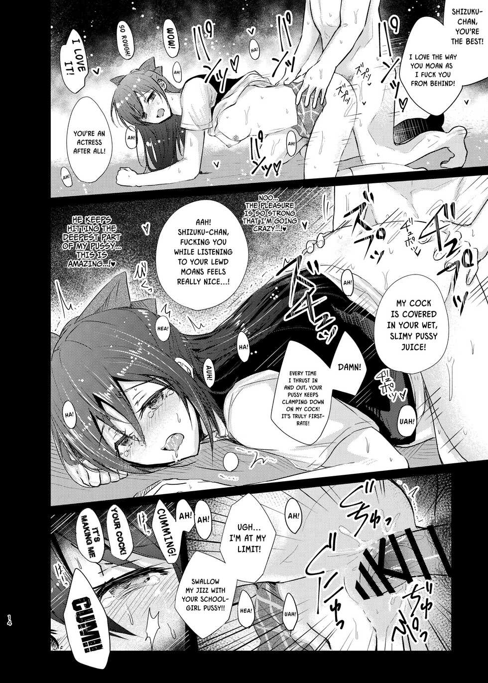 [REINO BLANCO (Haz)] Geki Kawa JK Shizuku-chan Damashite Sonomama Yacchaimashita | Tricking And Fucking The Extremely Cute Schoolgirl Shizuku-chan (Love Live! Nijigasaki High School Idol Club) [English] {Doujins.com} [Digital] - Page 13