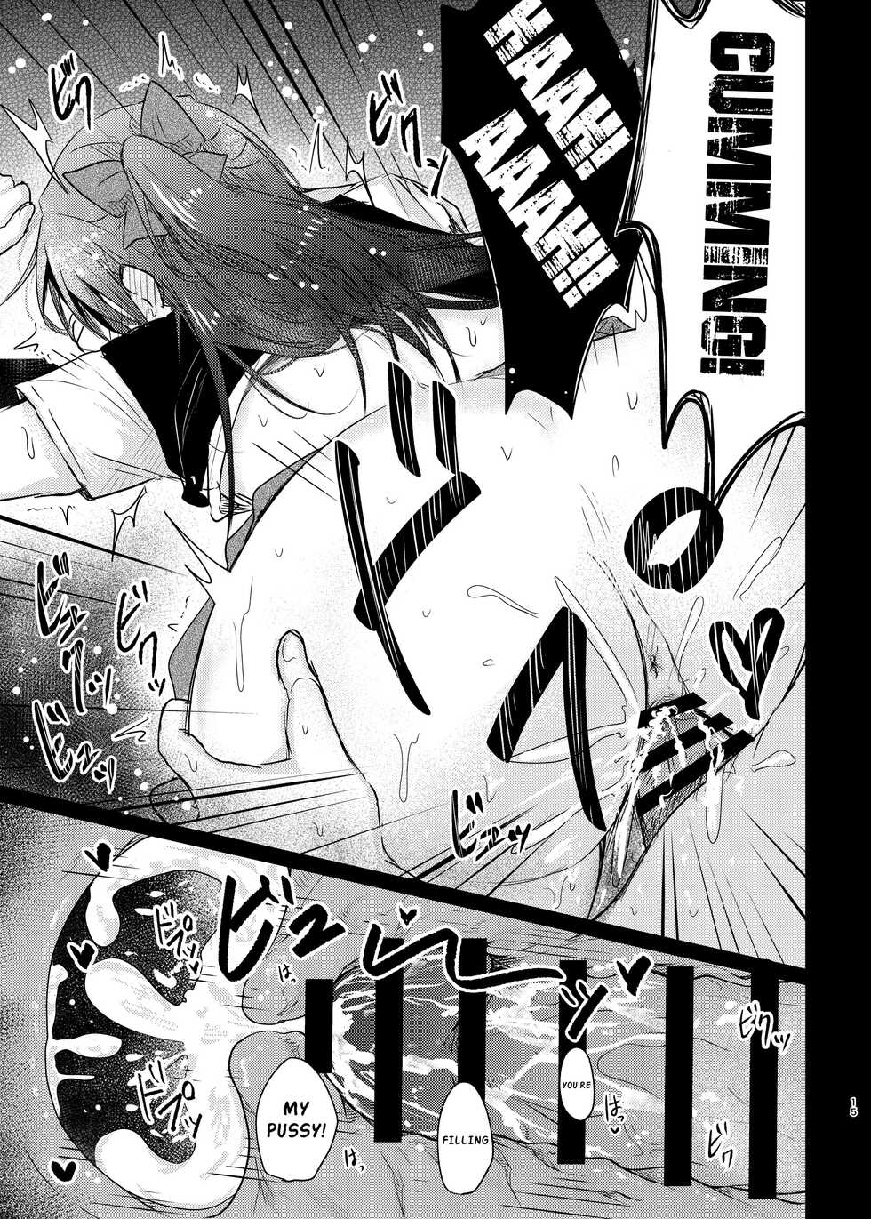 [REINO BLANCO (Haz)] Geki Kawa JK Shizuku-chan Damashite Sonomama Yacchaimashita | Tricking And Fucking The Extremely Cute Schoolgirl Shizuku-chan (Love Live! Nijigasaki High School Idol Club) [English] {Doujins.com} [Digital] - Page 14