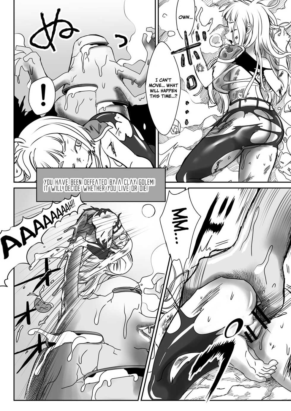 [Shimanami (Archipelago)] Miowaru made Derarenai Joutai Henka Doujin Eroge no Kaisou Heya | That Room of Reminiscence In Eroge Where You Can't Get Out Until You See Everything To The End [English] {Doujins.com} [Digital] - Page 15