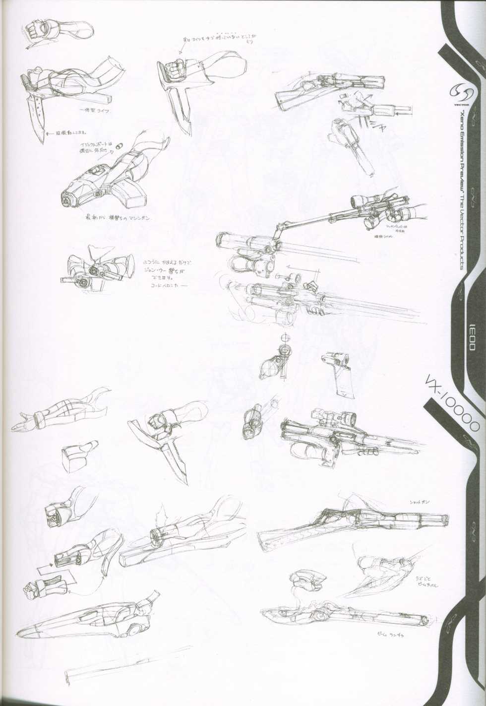 (C53) [CHOCOLATE SHOP (CHOCO)] Xeno emission Preview (Xenosaga) - Page 27