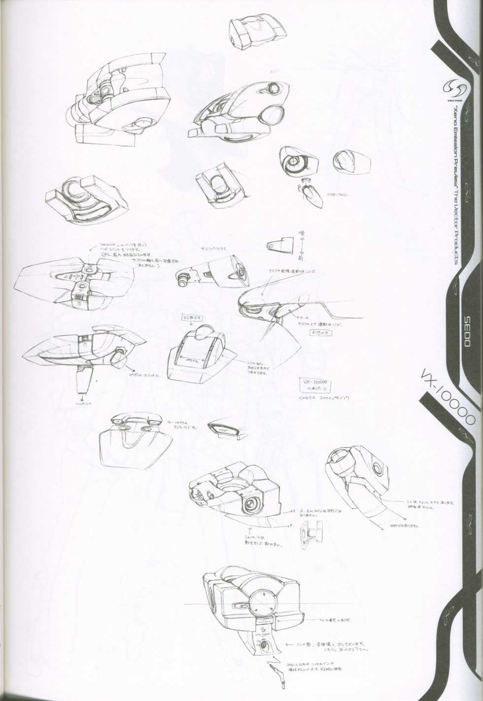 (C53) [CHOCOLATE SHOP (CHOCO)] Xeno emission Preview (Xenosaga) - Page 31