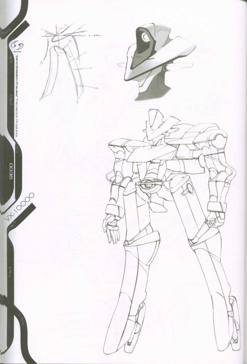 (C53) [CHOCOLATE SHOP (CHOCO)] Xeno emission Preview (Xenosaga) - Page 32