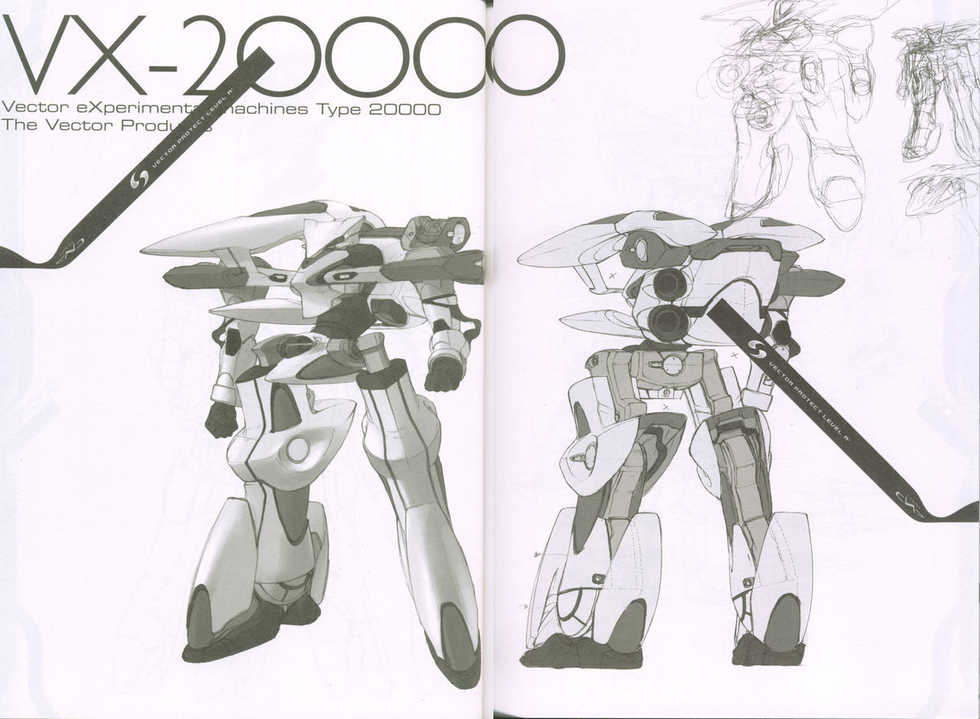 (C53) [CHOCOLATE SHOP (CHOCO)] Xeno emission Preview (Xenosaga) - Page 34