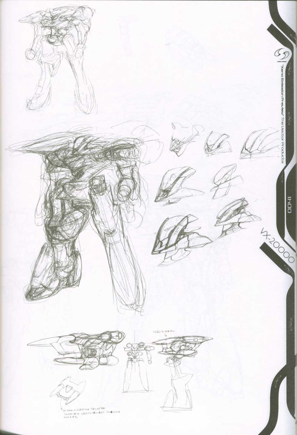 (C53) [CHOCOLATE SHOP (CHOCO)] Xeno emission Preview (Xenosaga) - Page 36