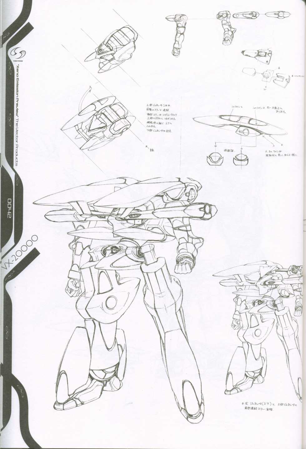 (C53) [CHOCOLATE SHOP (CHOCO)] Xeno emission Preview (Xenosaga) - Page 37