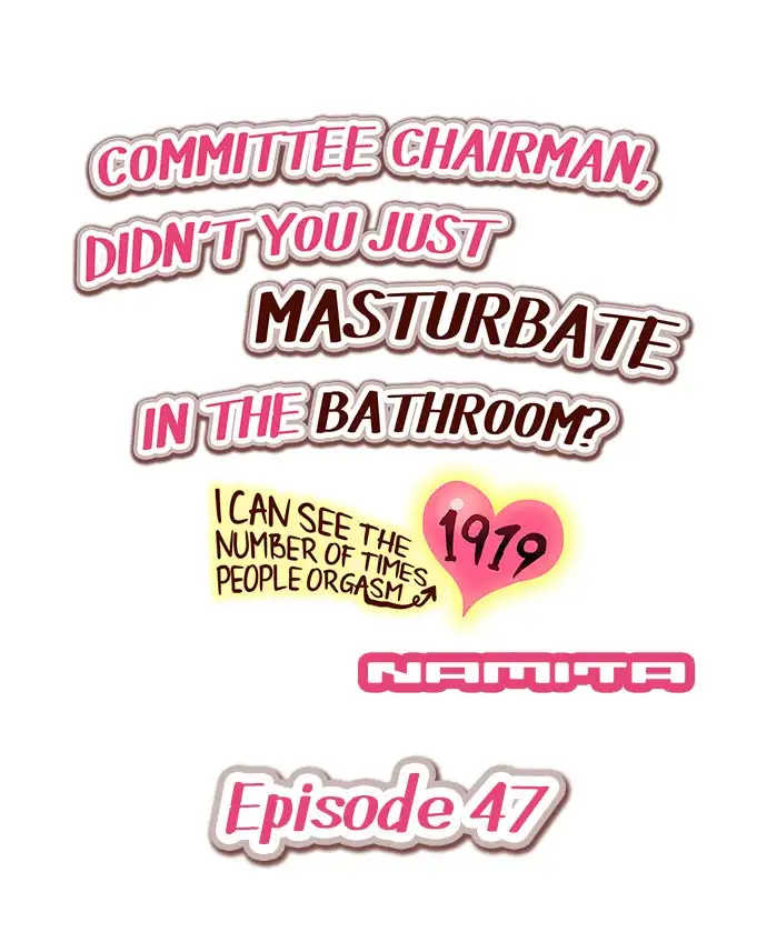 [Namita] Committee Chairman, Didn't You Just Masturbate In the Bathroom? I Can See the Number of Times People Orgasm (Ch.1-117) [English] (Ongoing) - Page 416