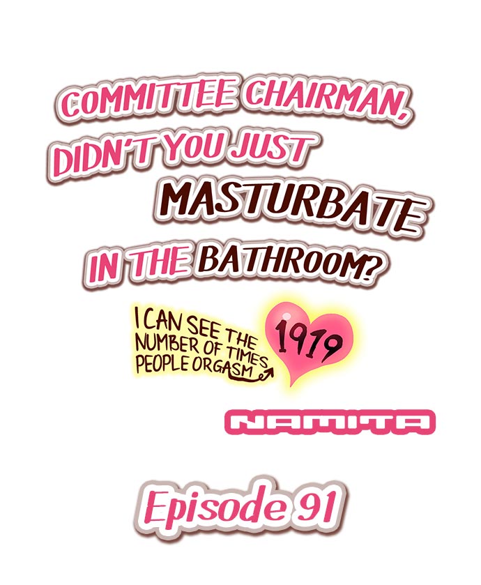 [Namita] Committee Chairman, Didn't You Just Masturbate In the Bathroom? I Can See the Number of Times People Orgasm (Ch.1-117) [English] (Ongoing) - Page 812