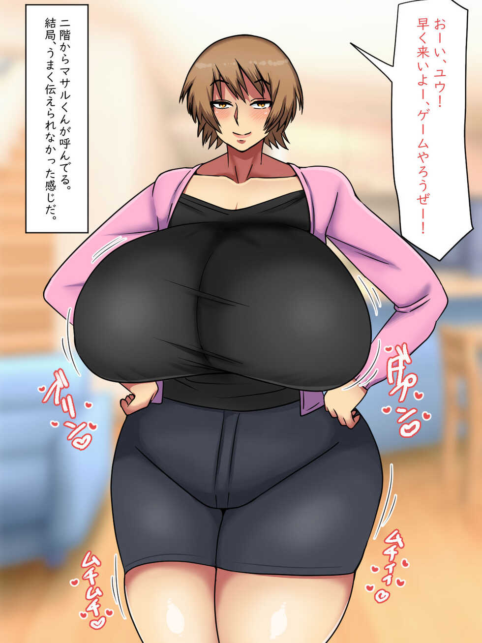 [Marimofu Extension (Marimofu)] Tomo Mama Otoshi ~Dekachichi Hitozuma, Musuko no Tomodachi no Kyokon ni Mesu ni Naru~ - Page 24