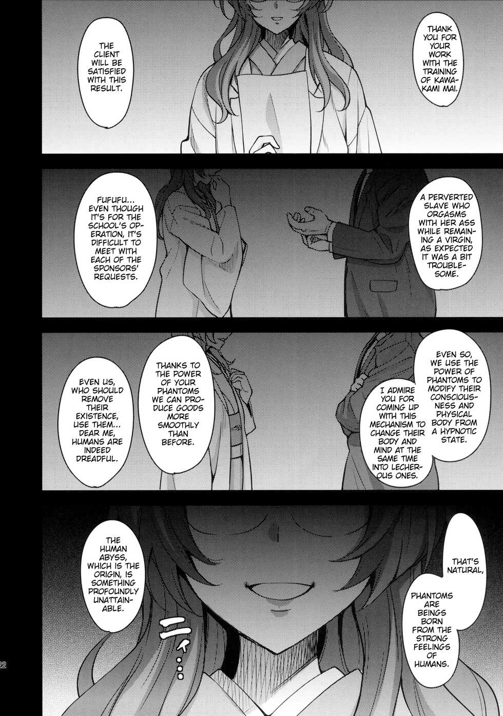 (COMIC1☆10) [mon-petit (Mon-petit)] Mai Senpai no Anal Lesson (Musaigen no Phantom World) [English] - Page 23