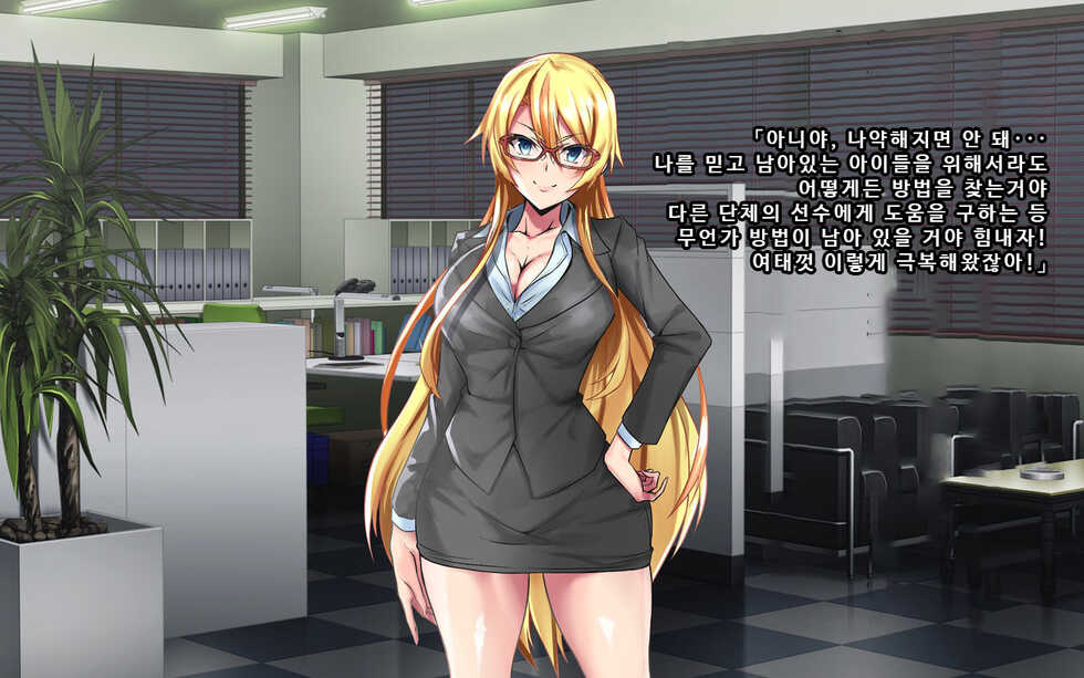 [Heropine lab (Tekkyuu)] Kanzen Haiboku -WrestleDown- Muhai no Bijyo Wrestler ga Wana ni Hamari Ring-jou de Youshanaku Nando mo Okasareru!! | 완전 패배 -WrestleDown- 무패의 미녀 레슬러가 덫에 빠져 링 위에서 몇 번이고 무참히 범해진다!! [Korean] - Page 11