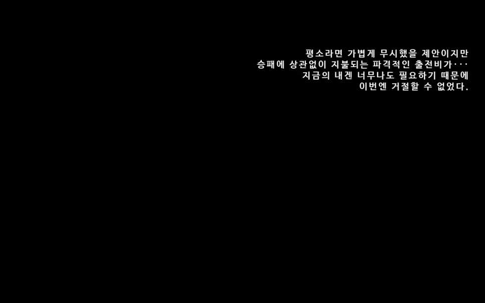 [Heropine lab (Tekkyuu)] Kanzen Haiboku -WrestleDown- Muhai no Bijyo Wrestler ga Wana ni Hamari Ring-jou de Youshanaku Nando mo Okasareru!! | 완전 패배 -WrestleDown- 무패의 미녀 레슬러가 덫에 빠져 링 위에서 몇 번이고 무참히 범해진다!! [Korean] - Page 14