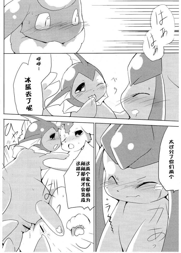 (Kemoket) [Kemono no Koshikake (Azuma Minatu)] Buu-chan ga Onnanoko ni Dokidoki Suru Hon. | 火布酱对女孩子们小鹿乱撞 (Pokémon) [Chinese] [蛋伊布汉化组] - Page 18