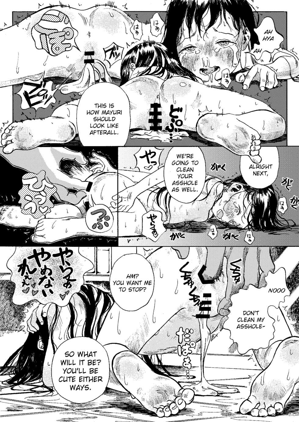 [virgo0901 (Oekaki Ojisan)] Papa no Daisuki 3 ~Ofuro de Nuponupo Sarete Shiawase da ne Mayuri-chan~ [English] [Digital] - Page 12