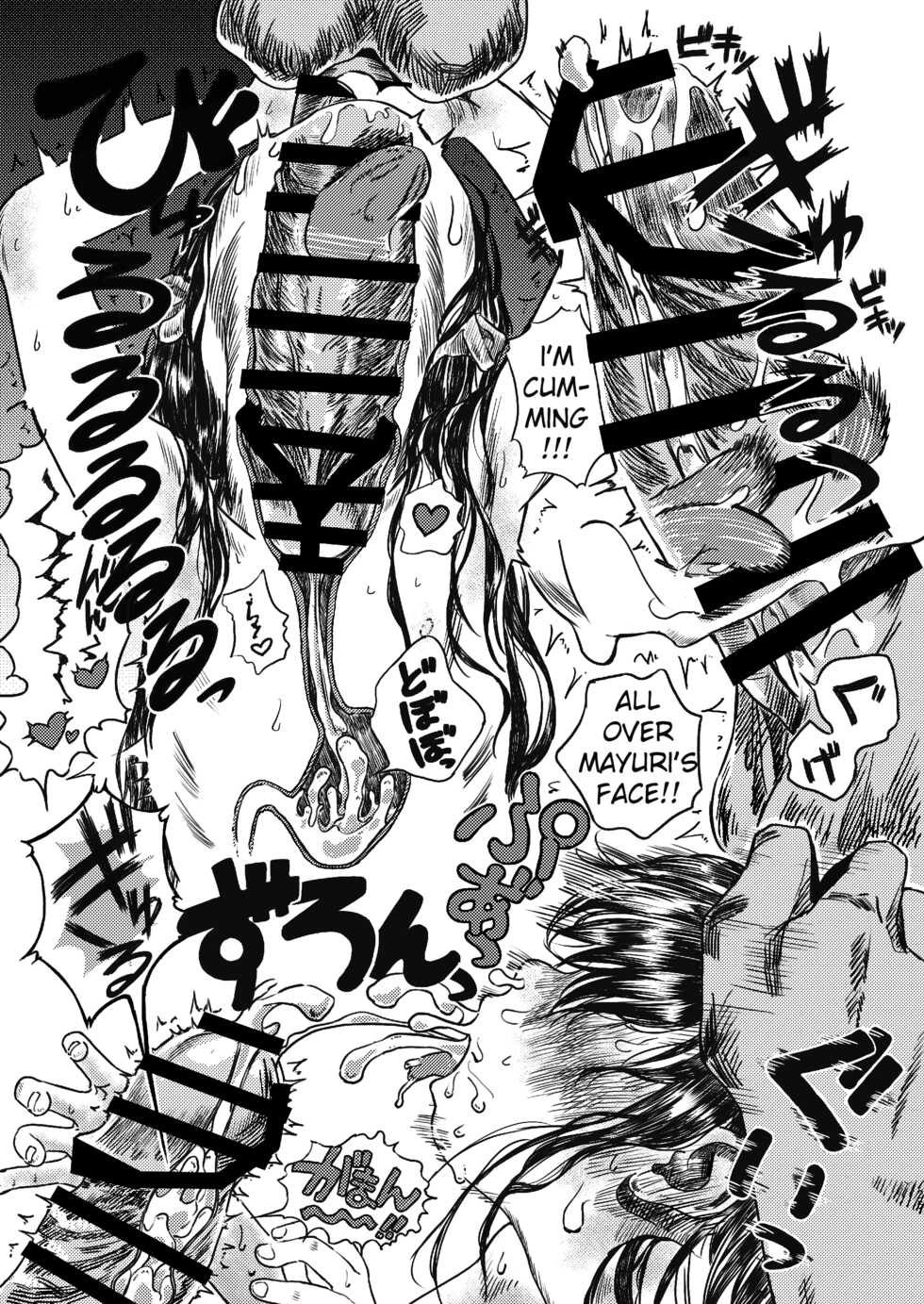 [virgo0901 (Oekaki Ojisan)] Papa no Daisuki 3 ~Ofuro de Nuponupo Sarete Shiawase da ne Mayuri-chan~ [English] [Digital] - Page 25