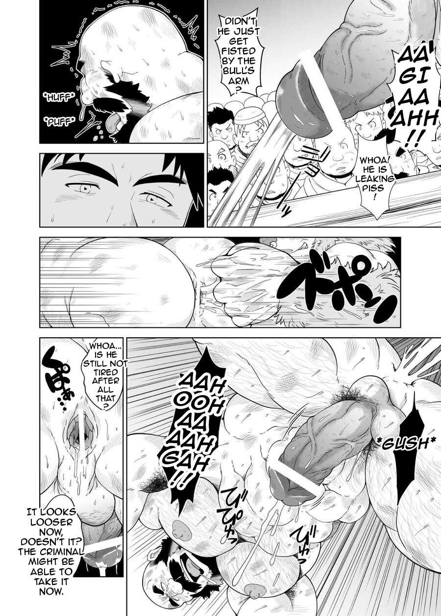 [Bear Tail (Chobikuma)] Koukai Shasei | Public Ejaculation [English] [ADITWI] [Digital] - Page 11