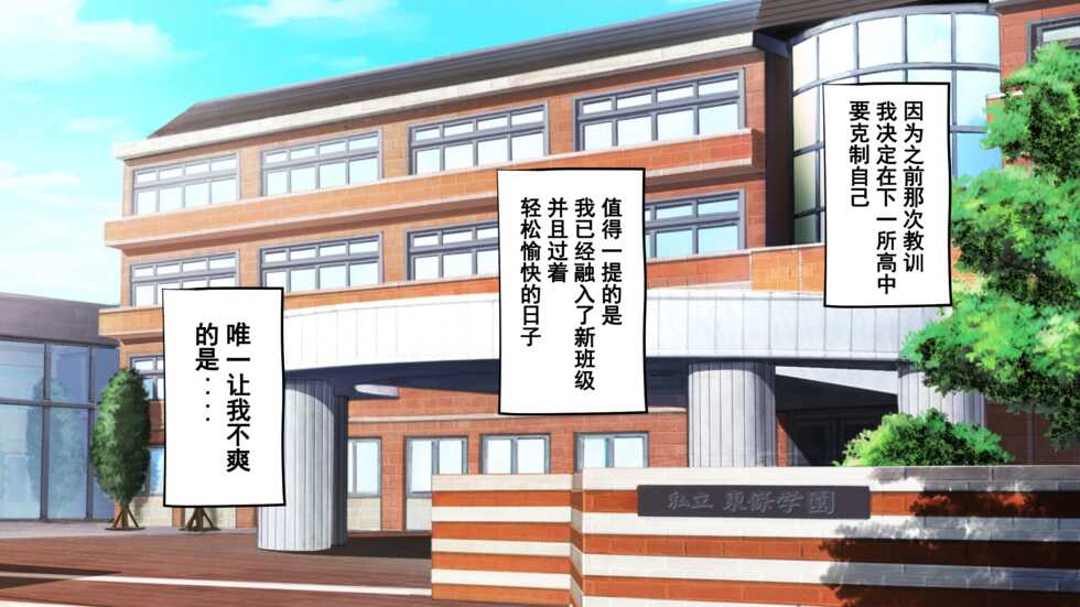 [suppottnoze (Seiheki Yugamu, Nanami Neru, Hiroto)] Kusozako Sennou Iinchou ~Takabisha de Kuchiurusai Joshi ga Saiminjutsu de Anal Gurui ni Ochite Midara ni Ohooho Aegimakuru Hanashi~ [Chinese] [貉耳萌个人汉化] - Page 5
