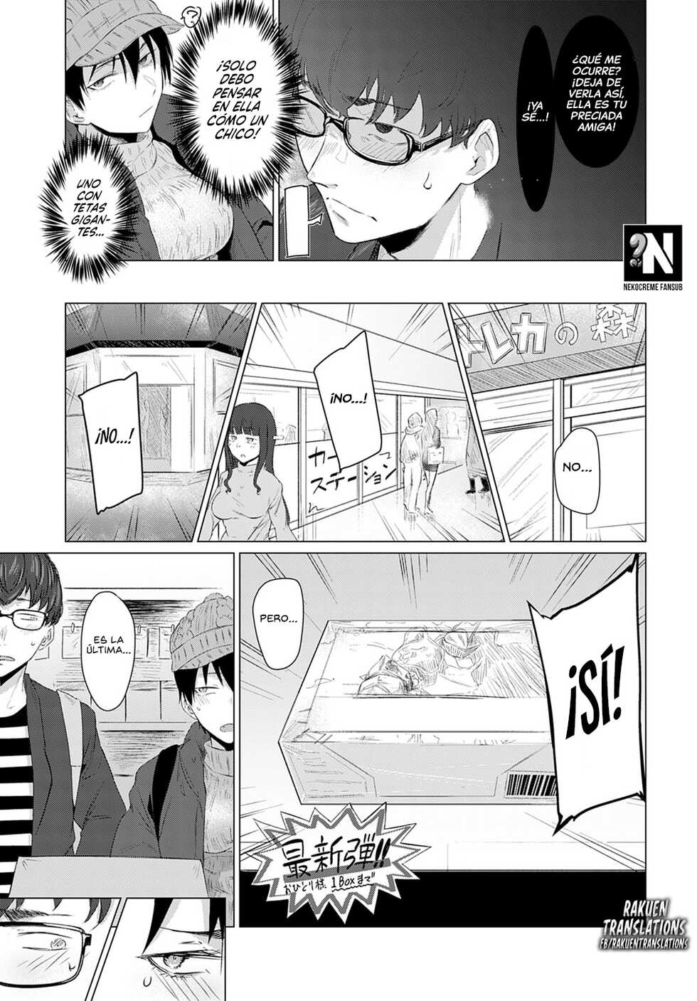 [Tsukumo Nikyu] Himitsu Koueki | Dulce Sexo Secreto (COMIC Anthurium 2022-04) [Spanish] [NekoCreme + Rakuen Translations] [Digital] - Page 5