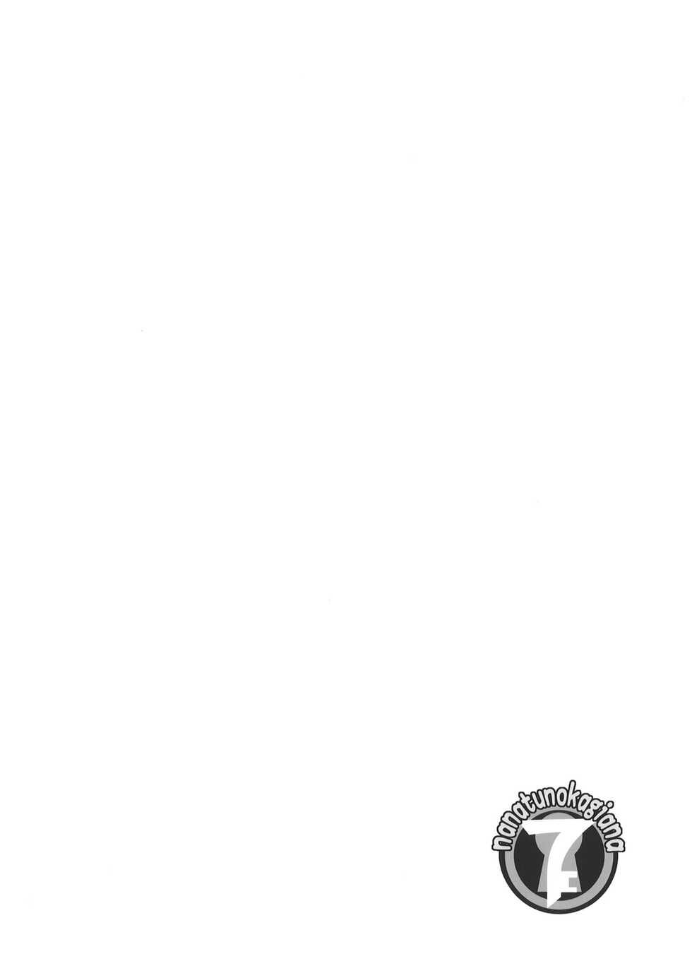 [Nanatsu no Kagiana (Nanakagi Satoshi)] SukiSuki ☆ Elizabeth | Lovey Dovey With Elizabass (K-ON!) [English] [head empty] [Digital] - Page 28