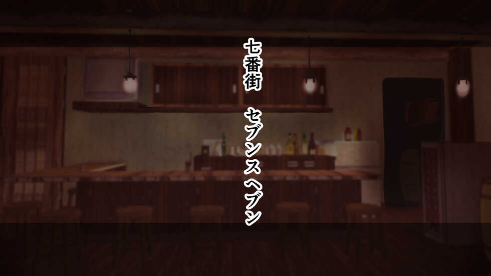 [Kuishinbou (Naitou Haruto)] Tifa Seventh Heaven ~Aiyoku no Chikashitsu~ (Final Fantasy VII) - Page 2