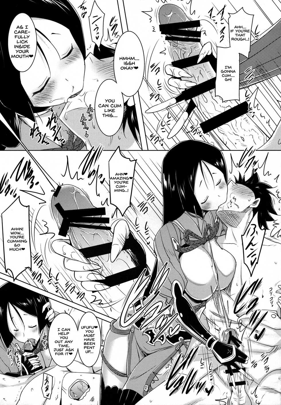(C91) [Syunkan Saidaihusoku (Pony R)] Raikou-mama to no Nukinuki Seikatsu (Fate/Grand Order) [English] [SDTLs] - Page 10