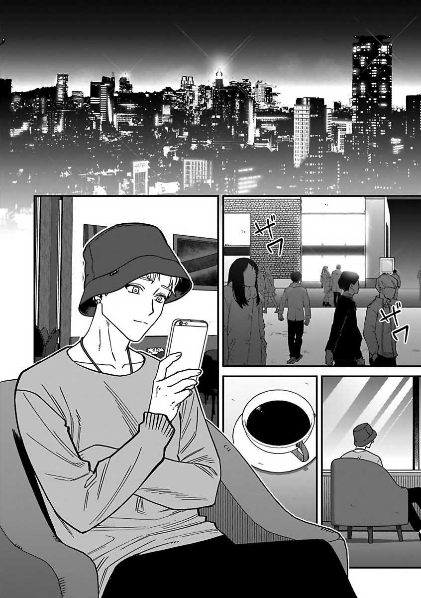 [Nagisa Eiji] Kabukichou Bad Trip 2 | 歌舞伎町 Bad Trip 2 Ch. 4-6 + 番外 + BL Award 访谈1-2+周年特典 + CD特典 [Chinese] [Digital] [完结] - Page 8