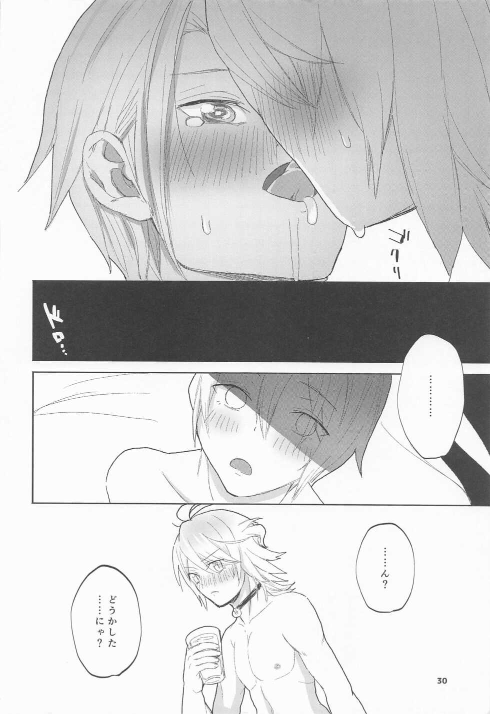 (Senka no Haru Taisai 2022) [Type-IRIS (Makino Arco)] Deisui Janken SEX Sanban Shoubu Nansen Ichimonji vs Yamanbagiri Chougi (Touken Ranbu) - Page 29