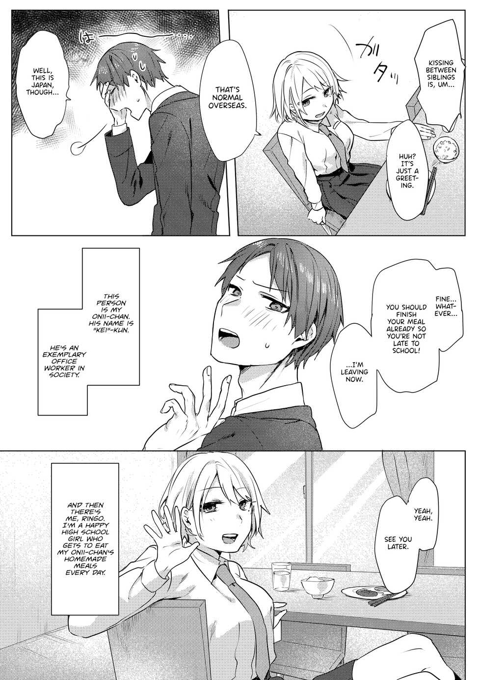[Negiyashiki (Moegi)] Onii-chan Yuuwaku Keikaku | A Plan to Seduce My Onii-chan [English] [Nisor] [Digital] - Page 6