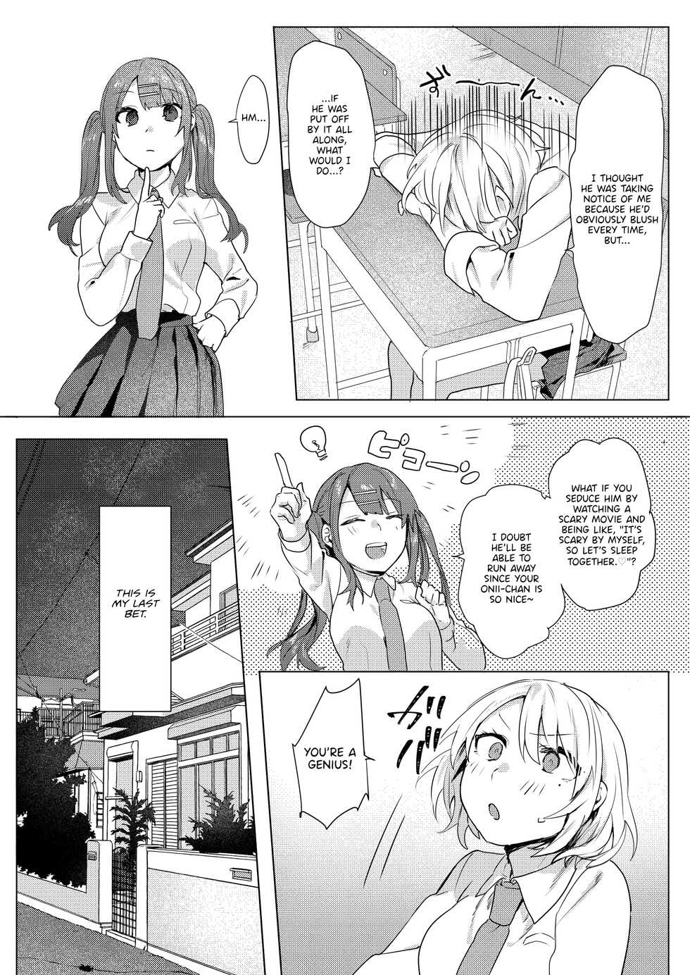 [Negiyashiki (Moegi)] Onii-chan Yuuwaku Keikaku | A Plan to Seduce My Onii-chan [English] [Nisor] [Digital] - Page 24