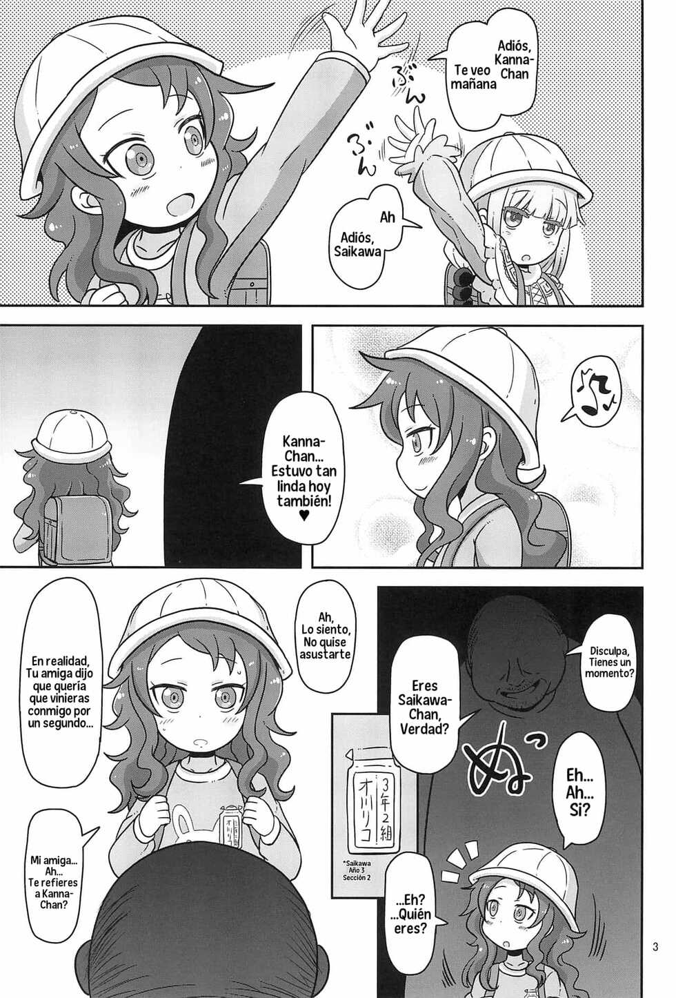 (COMIC1☆11) [HellDevice (nalvas)] Dragonic Lolita Bomb! (Kobayashi-san-chi no Maidragon) [Spanish] [Traducciones Jaguarlo] - Page 2