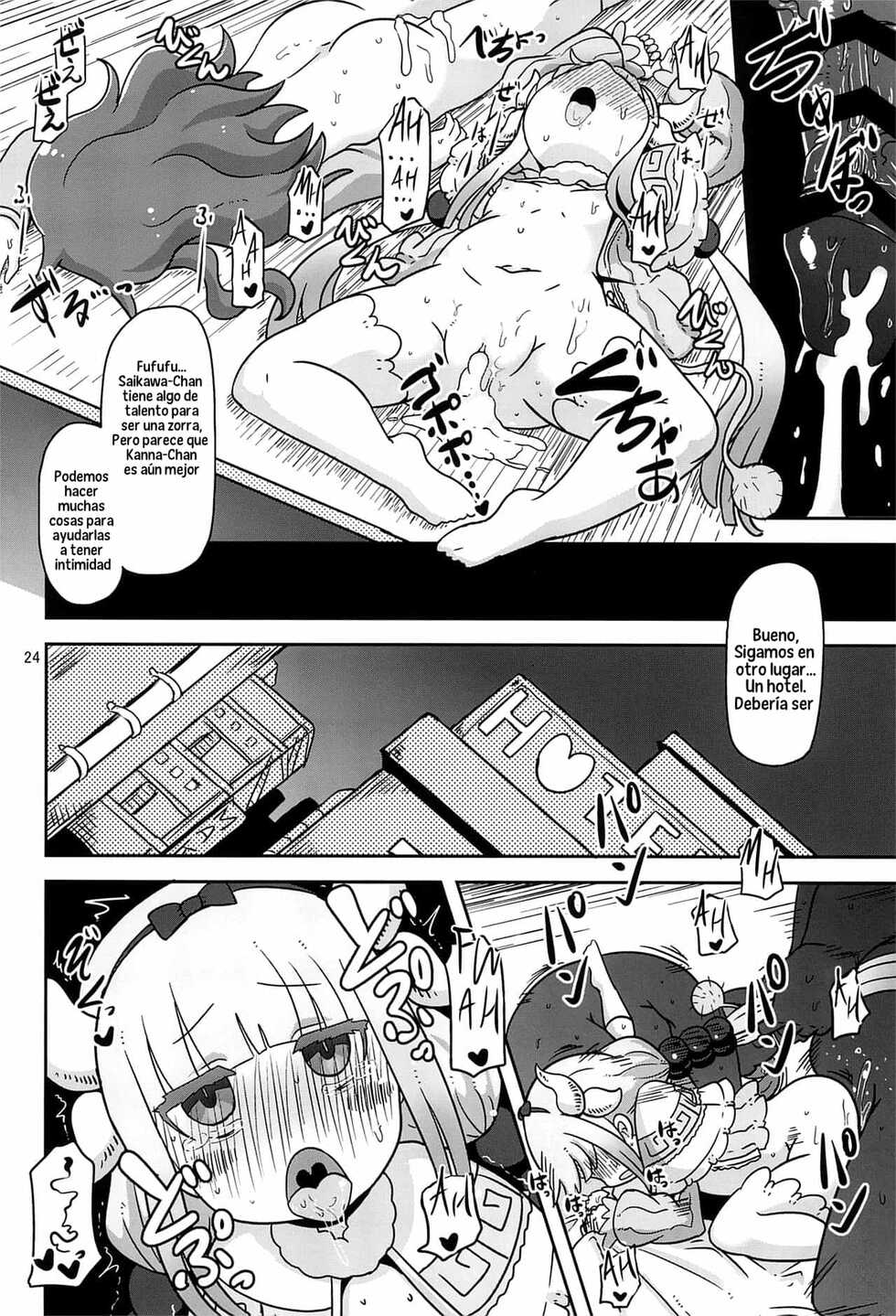(COMIC1☆11) [HellDevice (nalvas)] Dragonic Lolita Bomb! (Kobayashi-san-chi no Maidragon) [Spanish] [Traducciones Jaguarlo] - Page 23