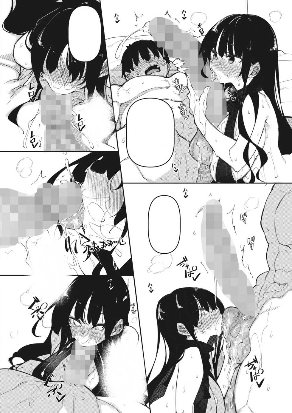 [Fukuyama Naoto] Succubutic Ch. 3 (COMIC HOTMILK 2022-06) [Textless] [Digital] - Page 4