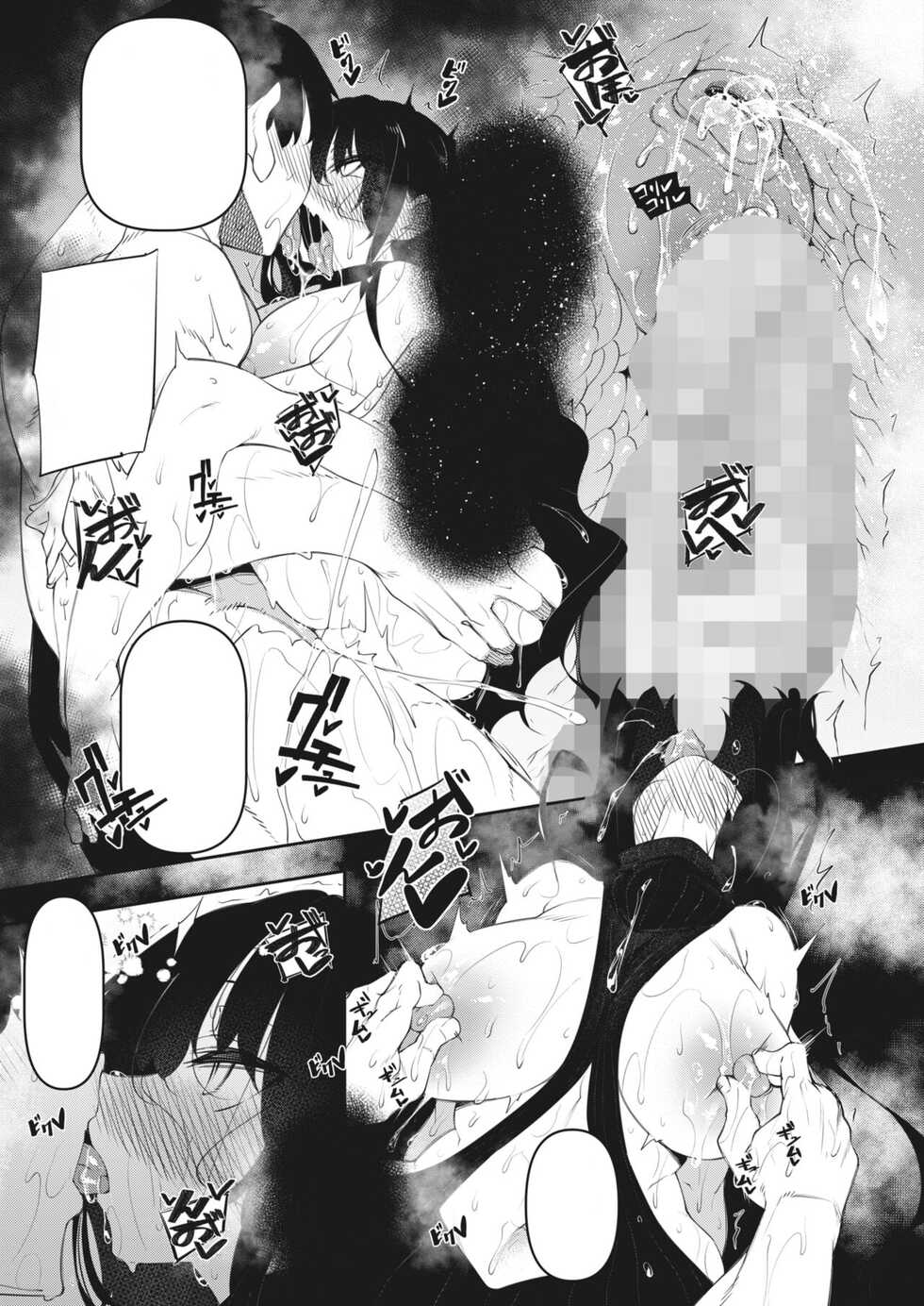 [Fukuyama Naoto] Succubutic Ch. 3 (COMIC HOTMILK 2022-06) [Textless] [Digital] - Page 17