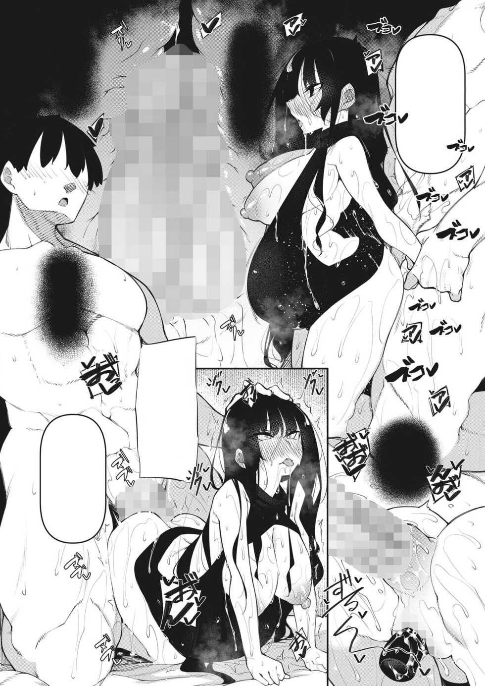 [Fukuyama Naoto] Succubutic Ch. 3 (COMIC HOTMILK 2022-06) [Textless] [Digital] - Page 28