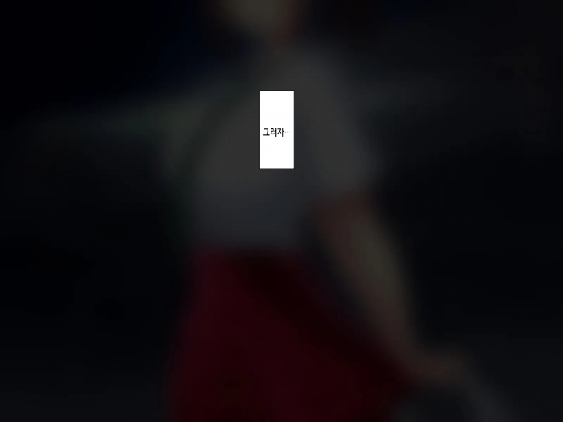 [Lyricbox (Akisoba)] Zoku Natsu "500 Yen de 10-pun Pants Misemasu" to Iu Enkou Shoujo ni 500-man Yen de Keiyaku Shitemita .「500엔에 10분 팬티 보여줍니다」라고 하는 원조교제 소녀에게 5만엔 찔러줘봤다. [Korean] - Page 5